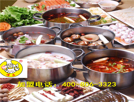 牛肉火锅培训 牛肉火锅培训